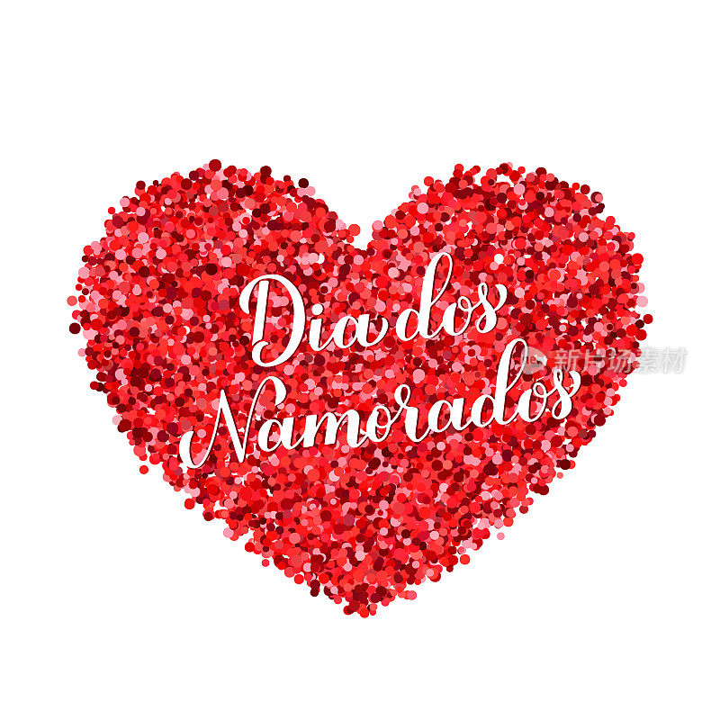 Dia Dos Namorados书法卡片。用葡萄牙语祝你情人节快乐。6月12日在巴西度假矢量模板海报，标志设计，横幅等